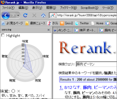 cross_sense_search2.png