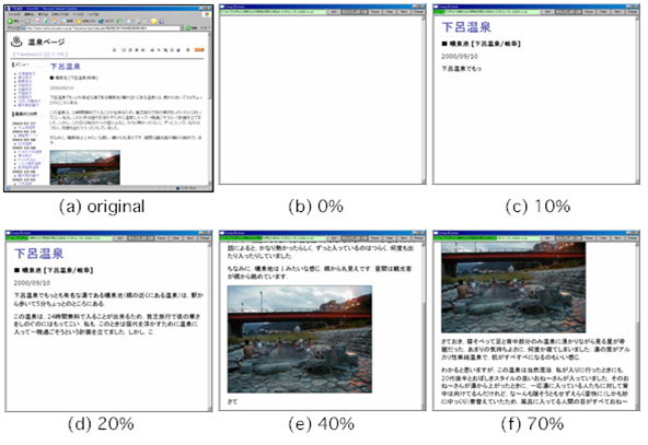 energybrowser_page.png energybrowser_page.png