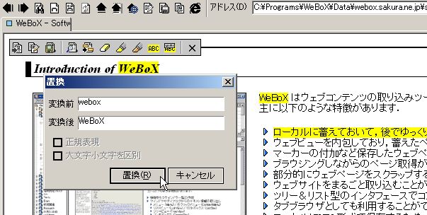 replaced.jpg replaced.jpg
